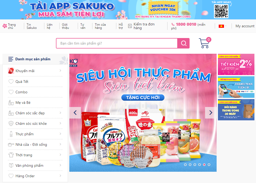 Sakura Store公式サイト